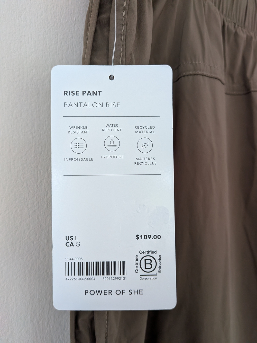 Athleta Rise Pant Women's X Large Taupe Wide Leg Travel Pants NWT - Picture 5 of 15